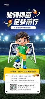 南岸村委队勇夺三水村居西甲赛季冠军